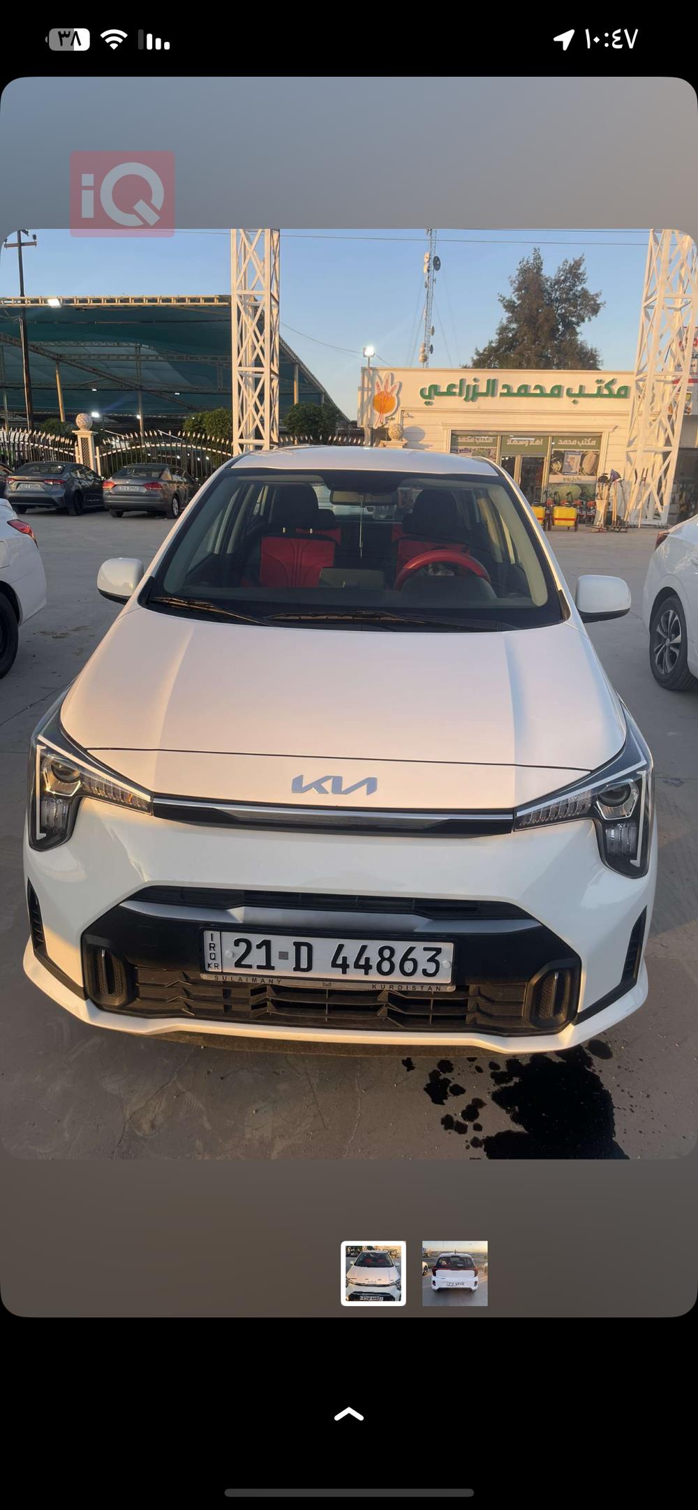 Kia Picanto